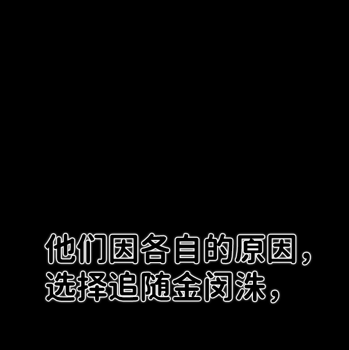 [第3话] 郑晓敏7