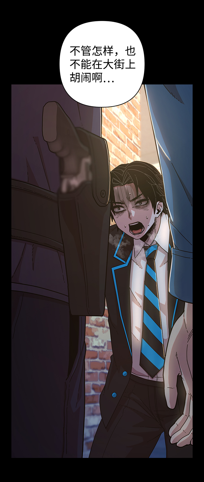 [第63话] 李程俊（2）57