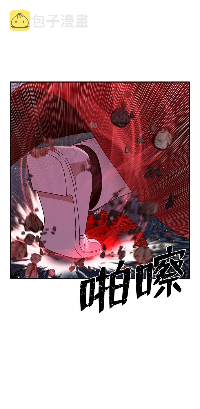 [第49话] 圣遗物（3）29
