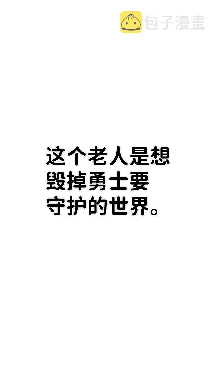 [第39话] 同伴们（1）83