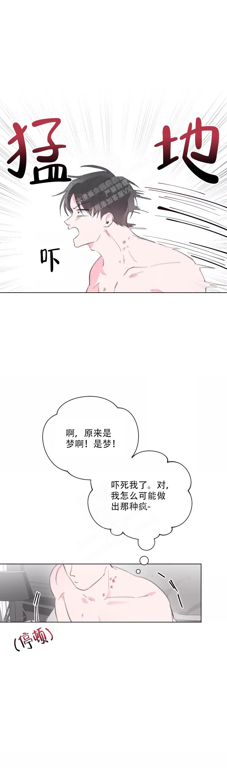第4话10