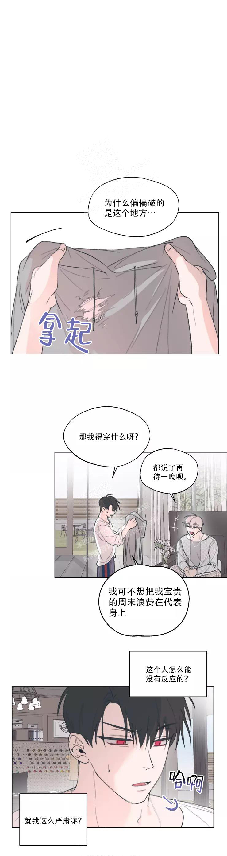 第7话0