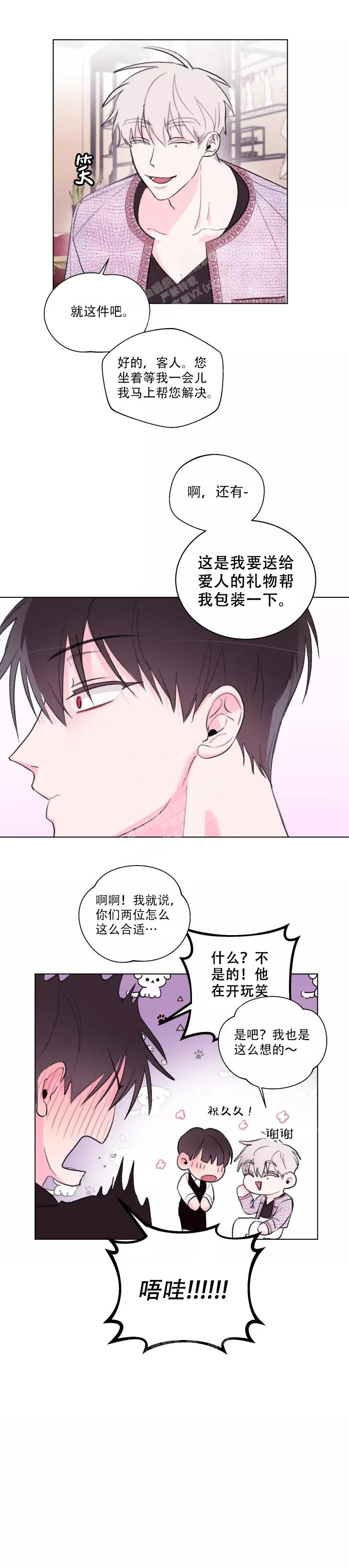 第8话4