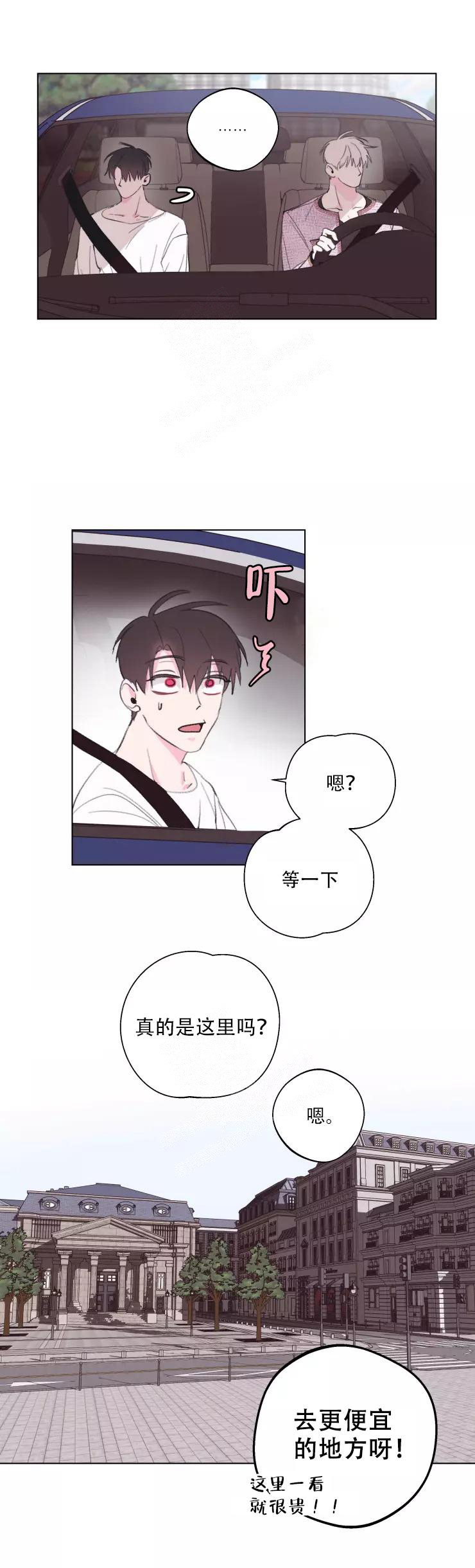 第7话7