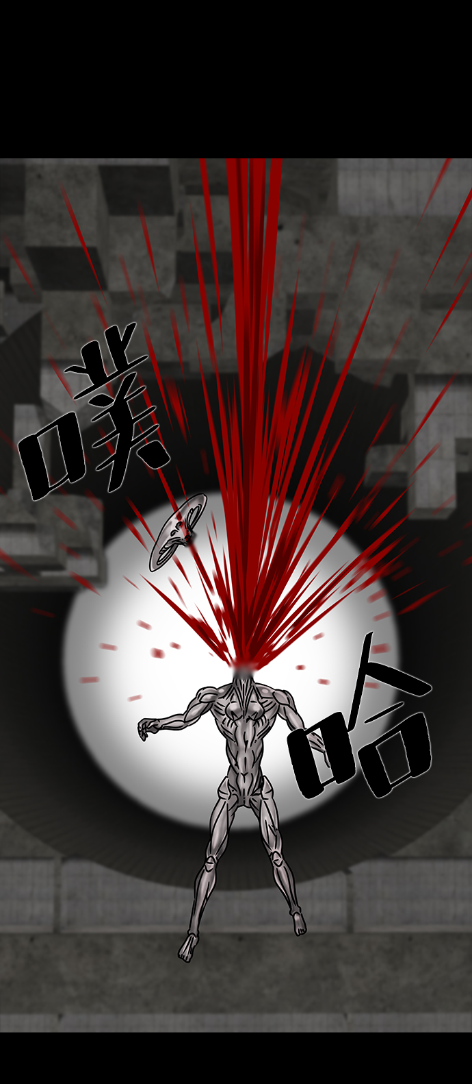 [第37话] 古代之神（6）30