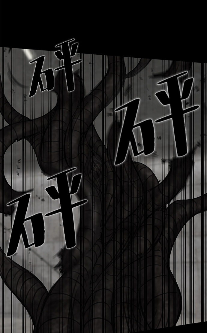 [第3话] 屍身虫（3）58