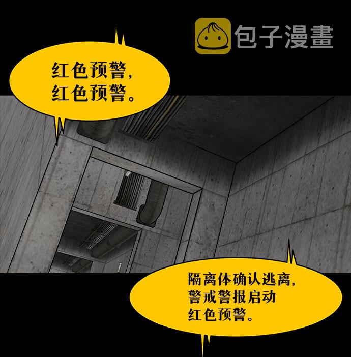 序章1