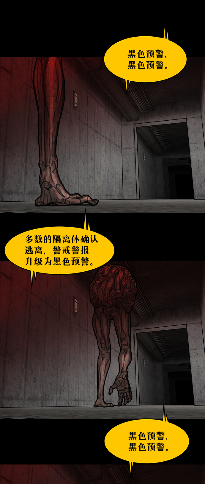 序章66
