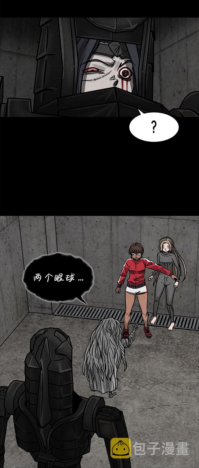 [第6话] 神之外衣（3）41