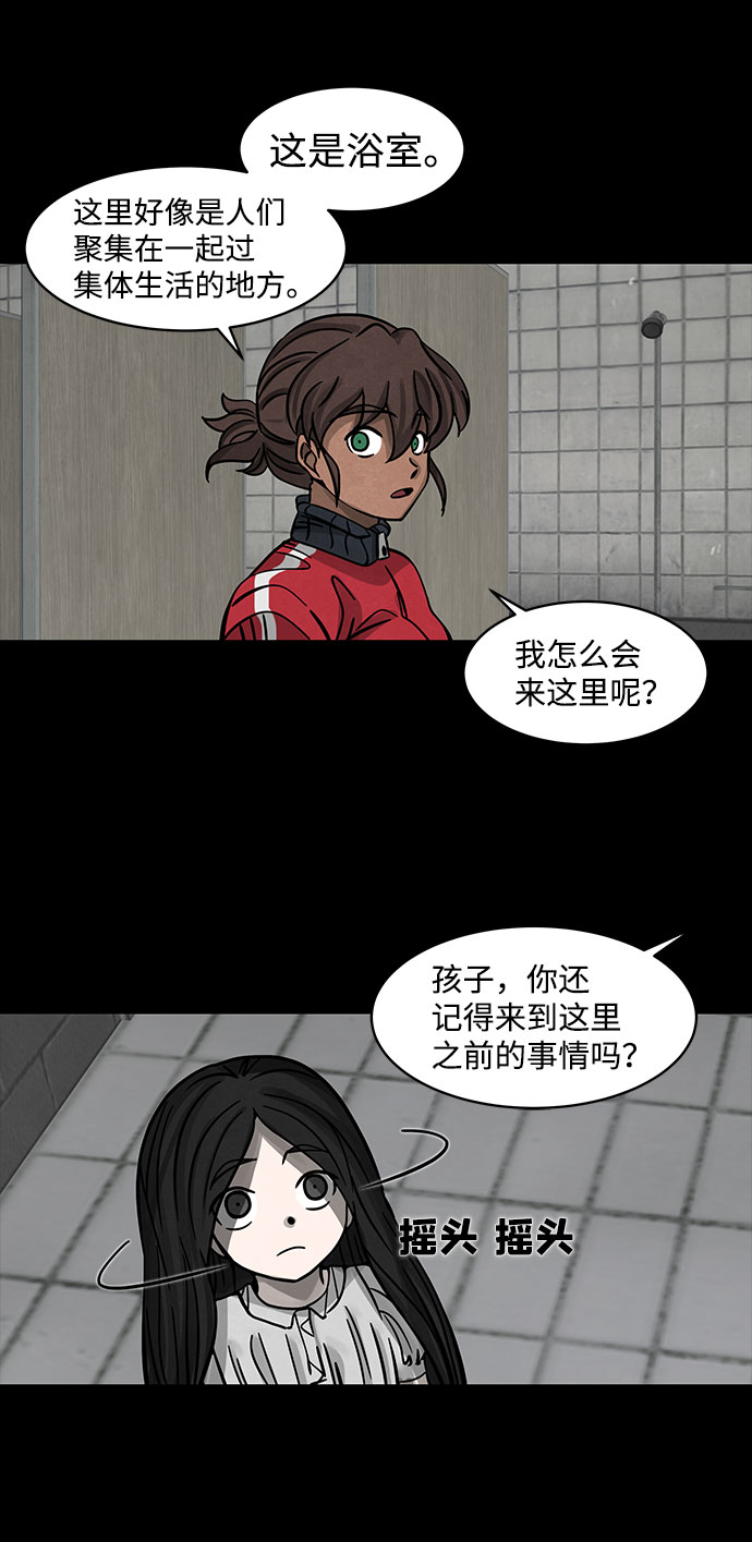 [第4话] 神之外衣（1）36