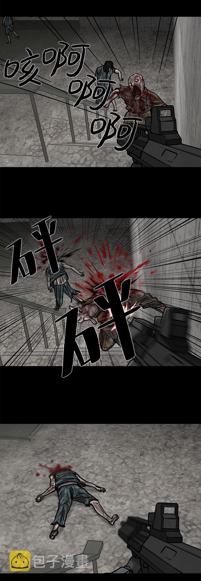 [第12话] 约丹之树（5）21