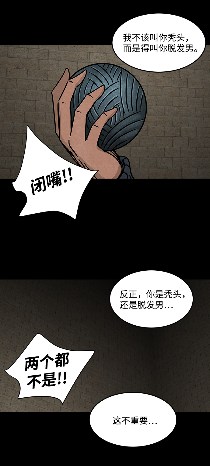 [第41话] 古代之神（10）55