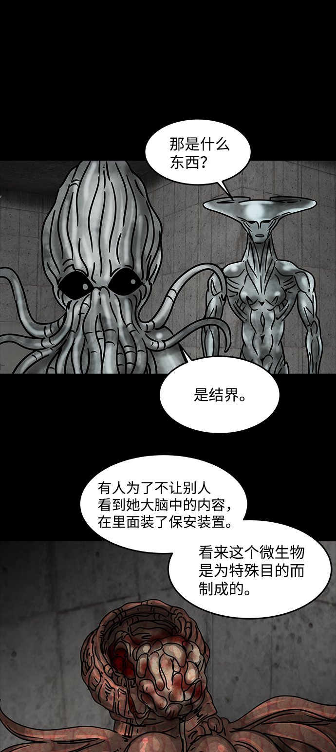 [第39话] 古代之神（8）17