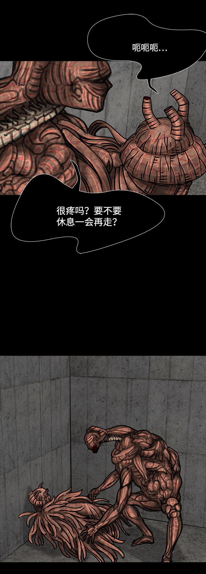 [第37话] 古代之神（6）34