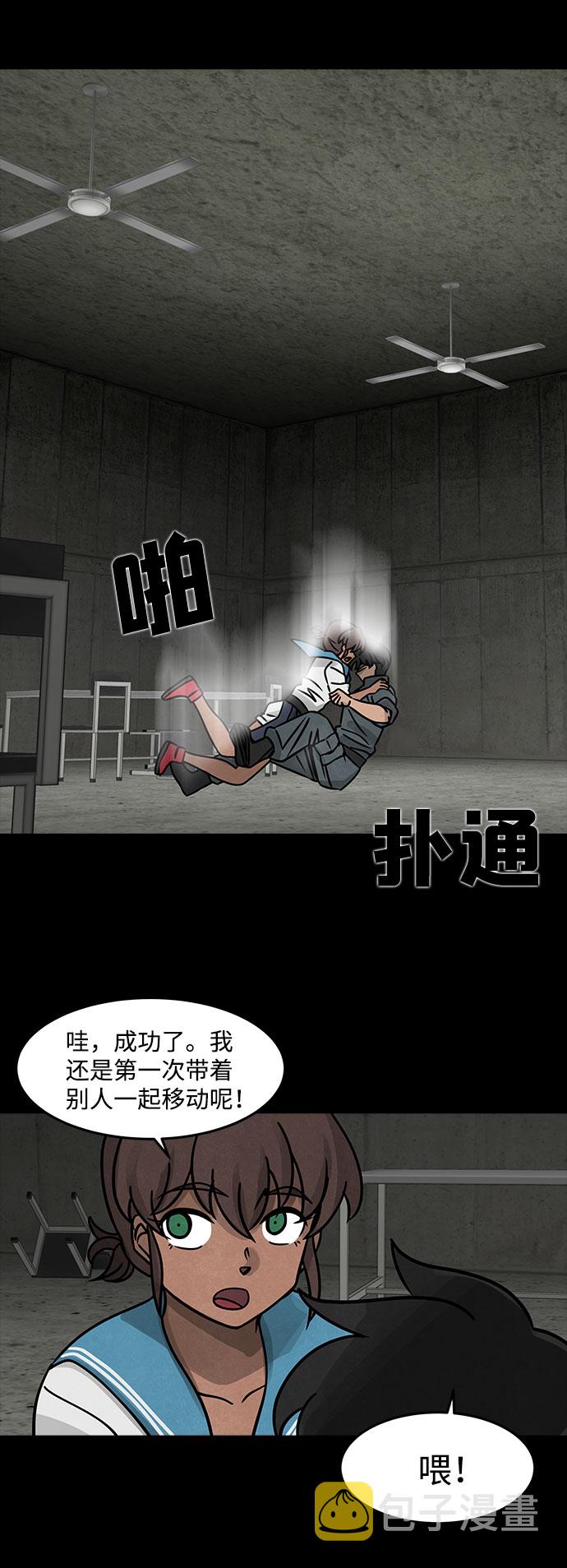 [第18话] 白蚁（2）26