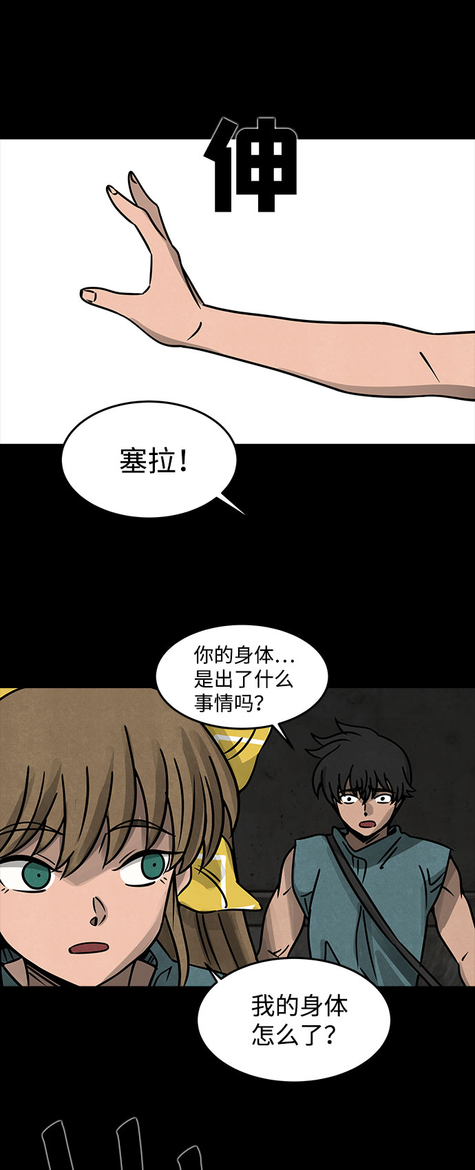 [第14话] Cafe BLEU（2）41