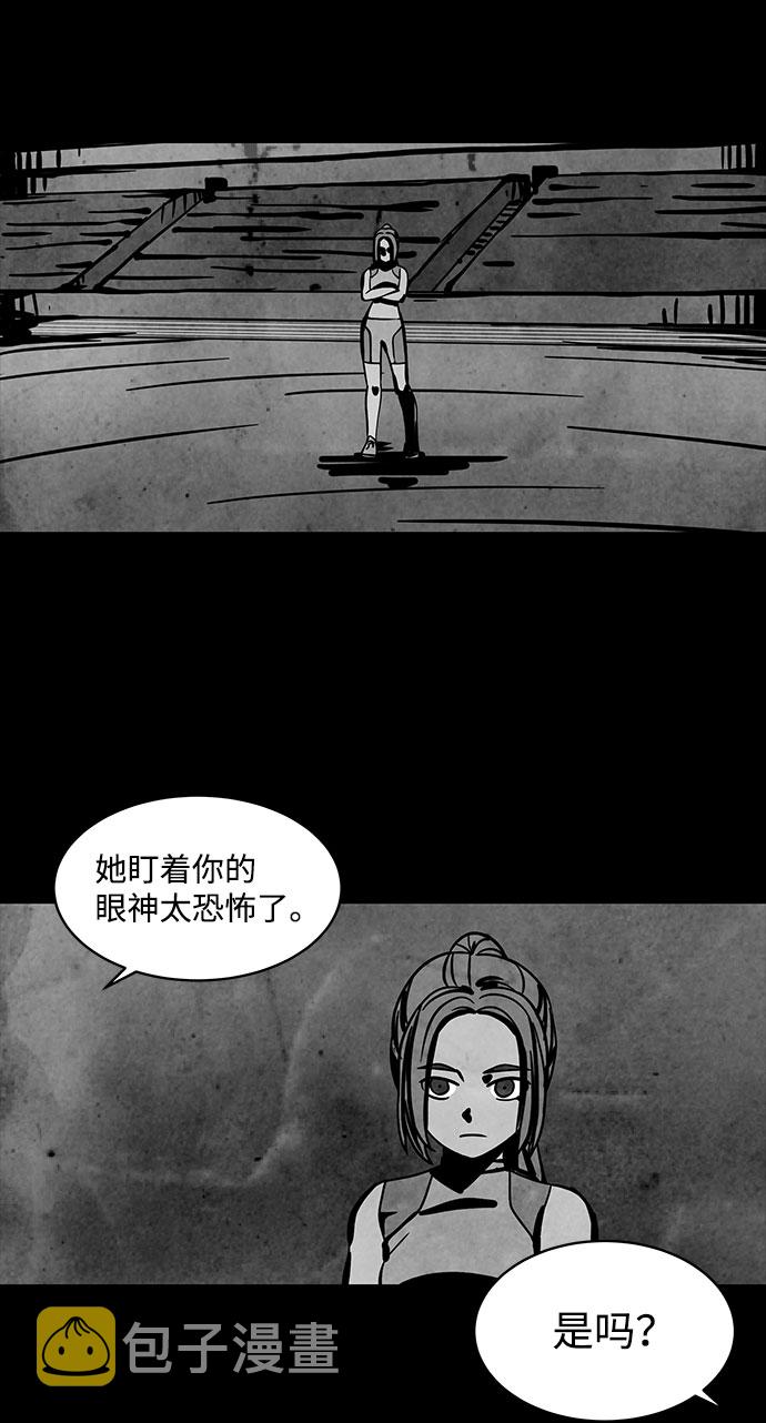 [第4话] 神之外衣（1）41