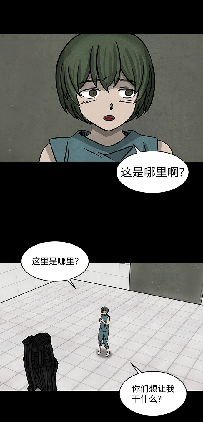 [第5话] 神之外衣（2）41
