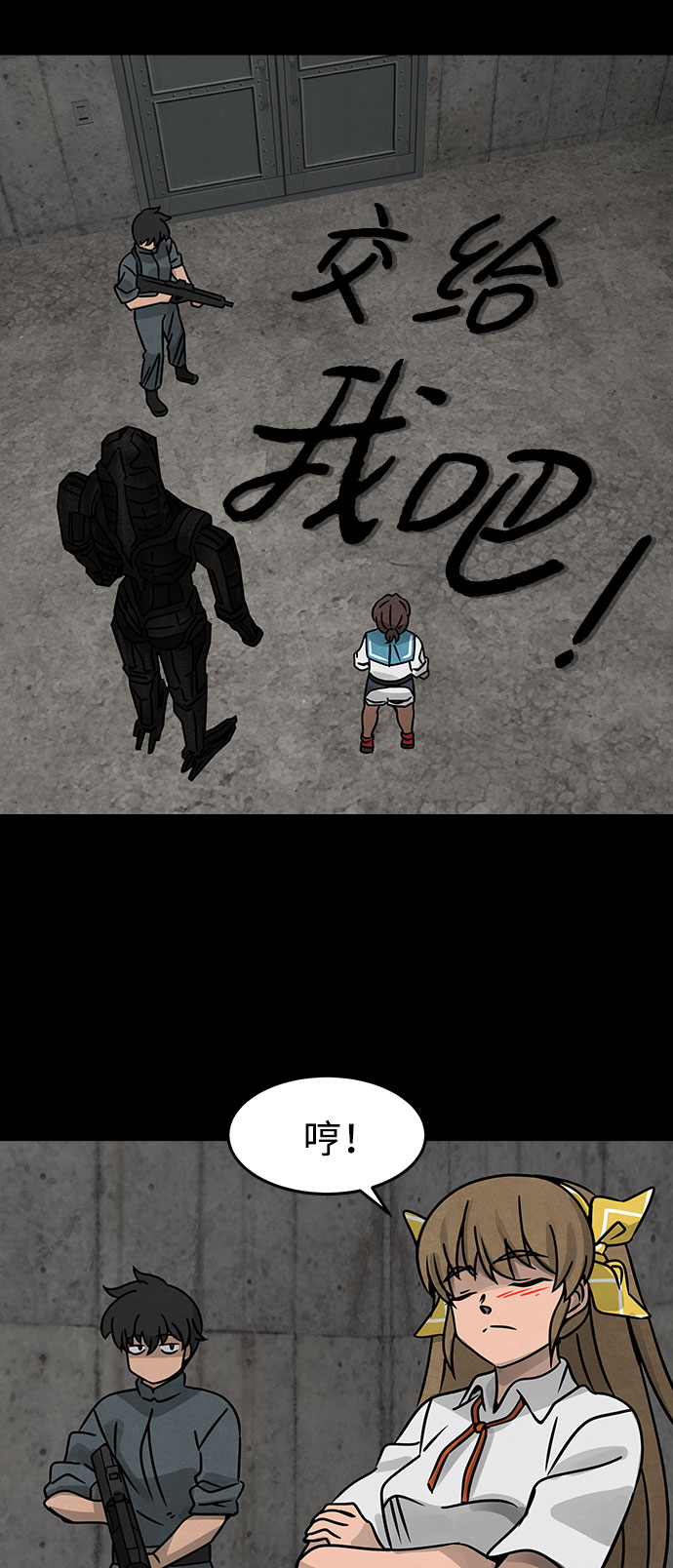 [第17话] 白蚁（1）48
