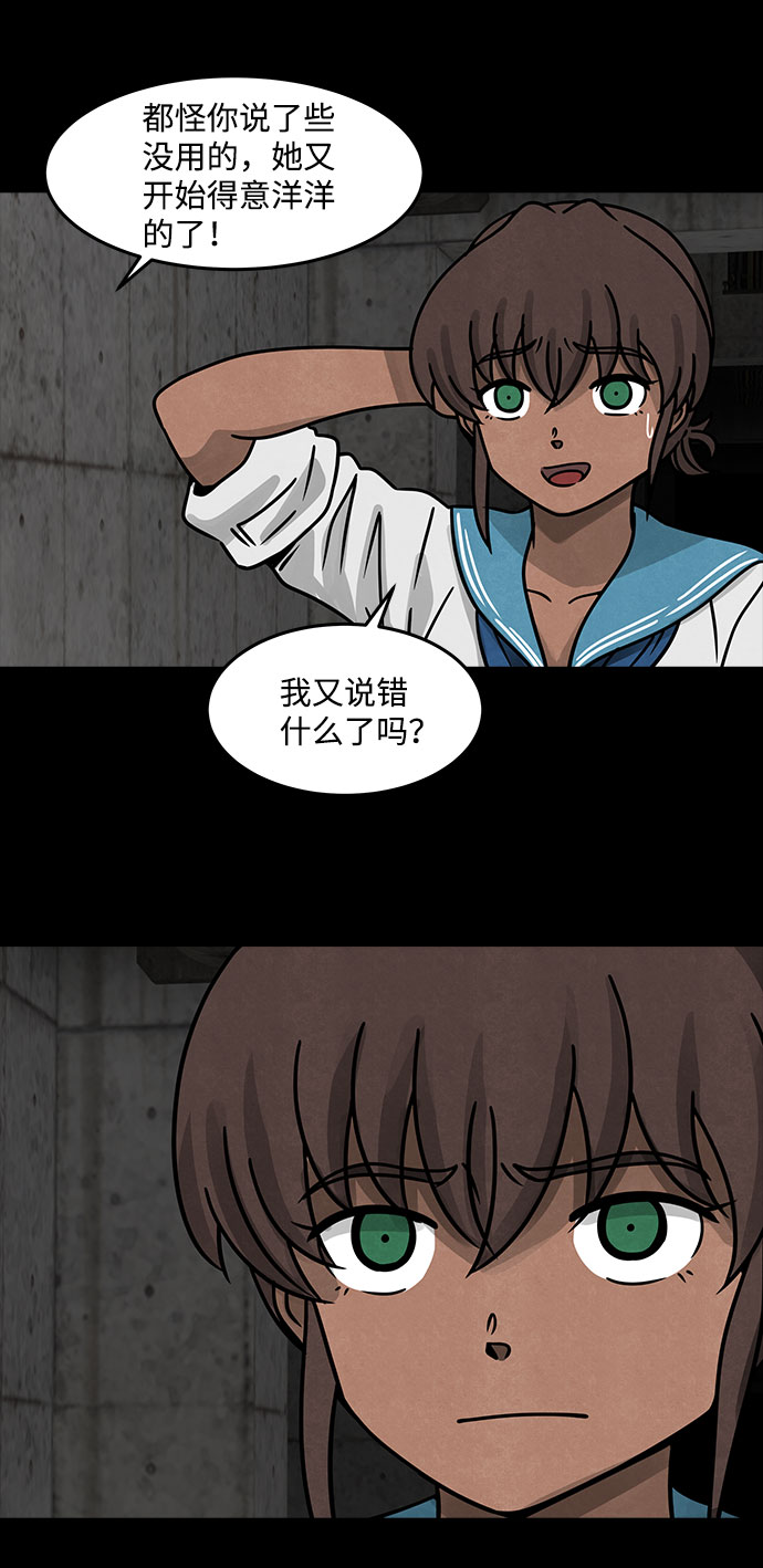 [第16话] Cafe BLEU（4）26