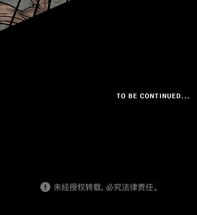 [第18话] 白蚁（2）49