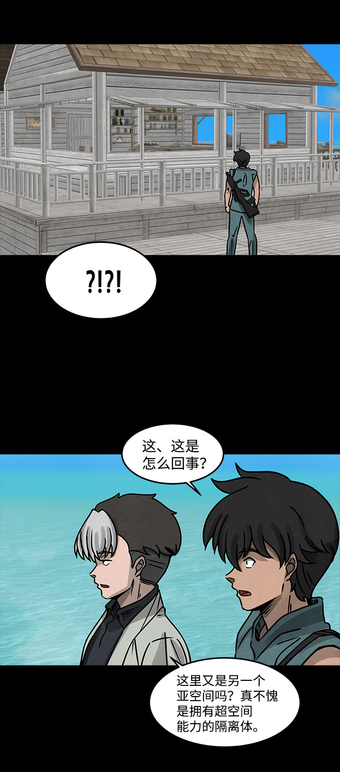 [第15话] Cafe BLEU（3）8