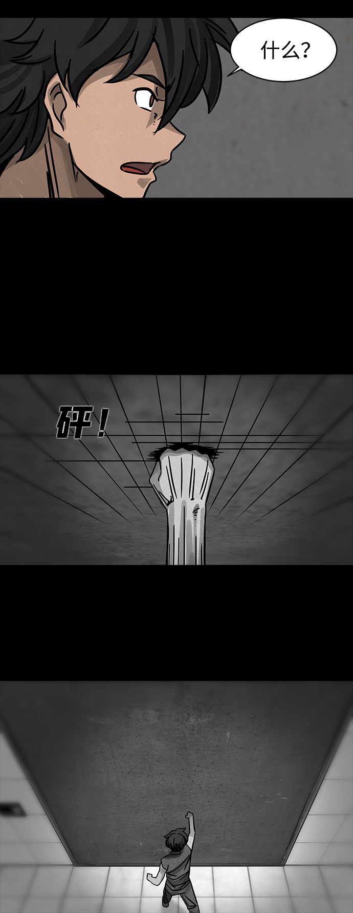 [第2话] 屍身虫（2）9