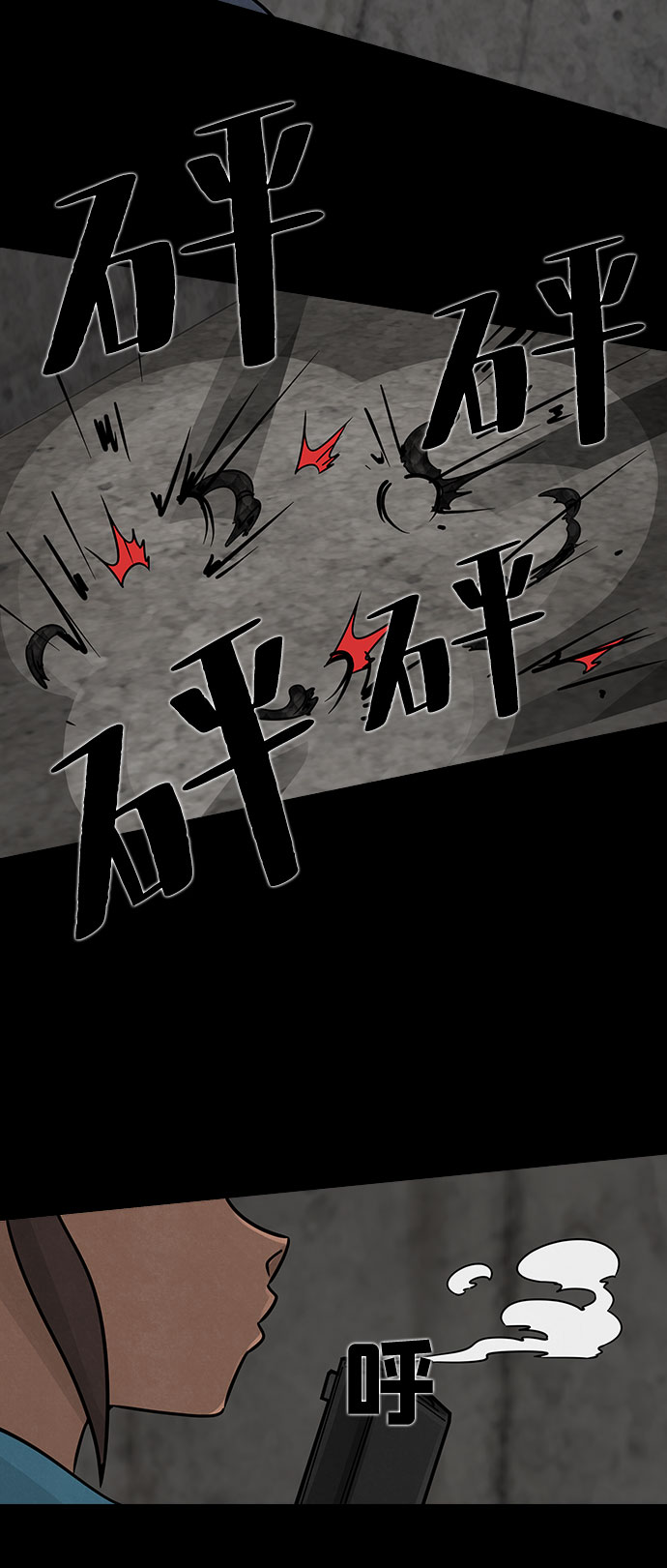 [第17话] 白蚁（1）59