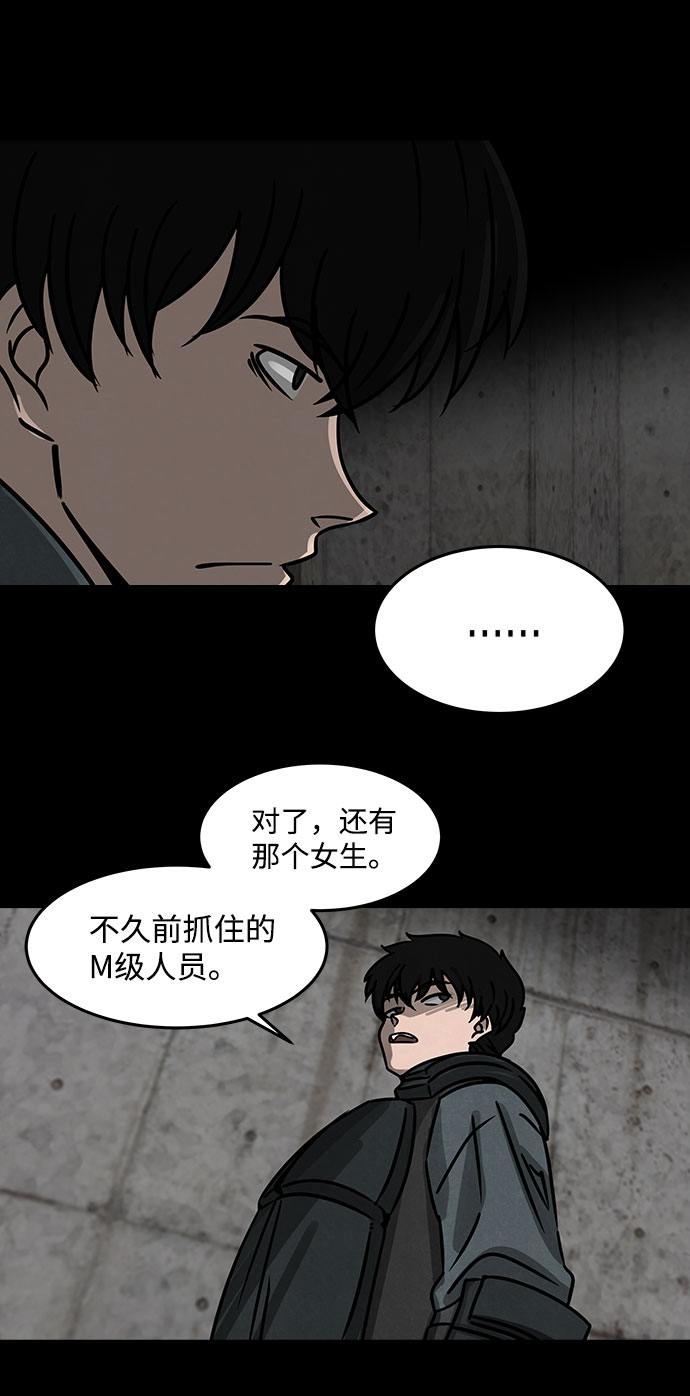 [第12话] 约丹之树（5）5