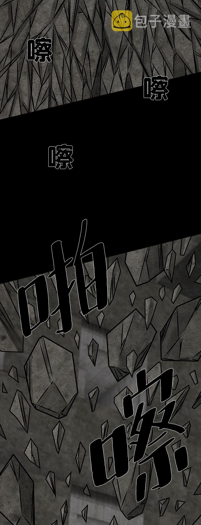 [第44话] 古代之神（13）13