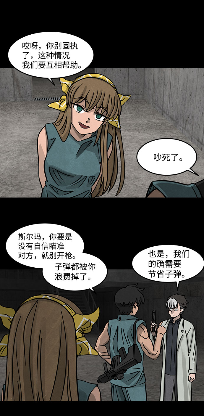 [第13话] Cafe BLEU（1）11