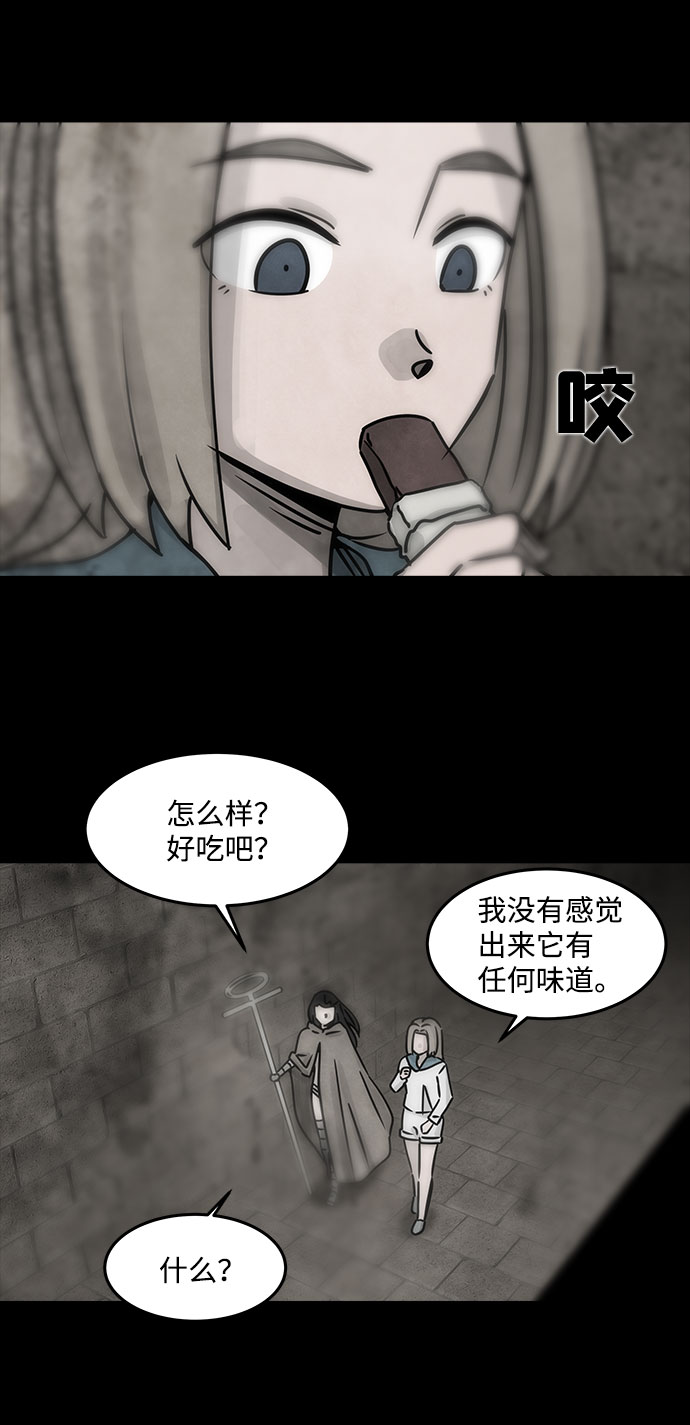 [第28话] 白蚁（12）25