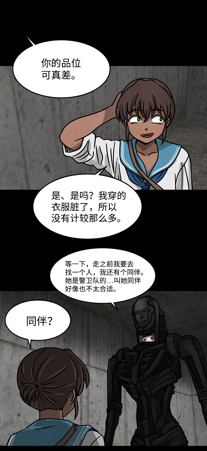 [第14话] Cafe BLEU（2）24