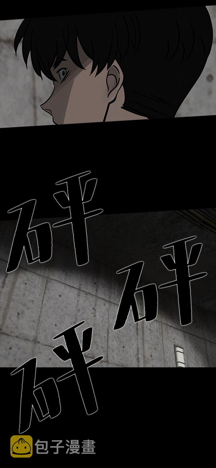 [第16话] Cafe BLEU（4）52