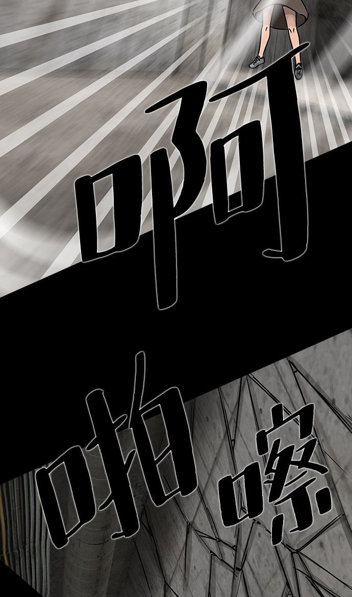 [第19话] 白蚁（3）17