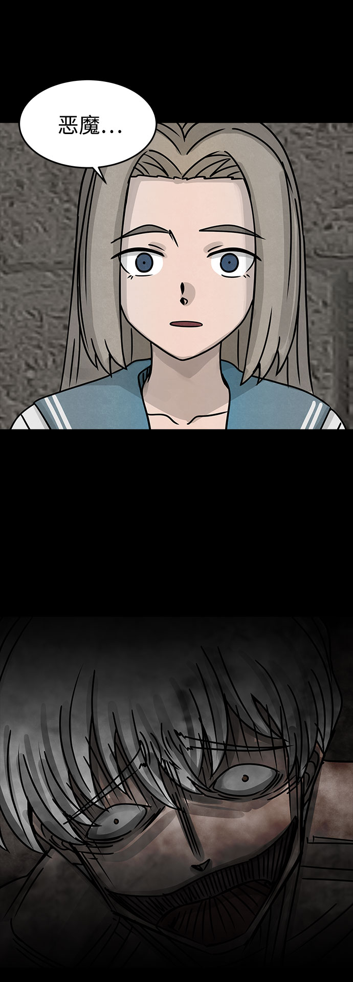[第28话] 白蚁（12）35