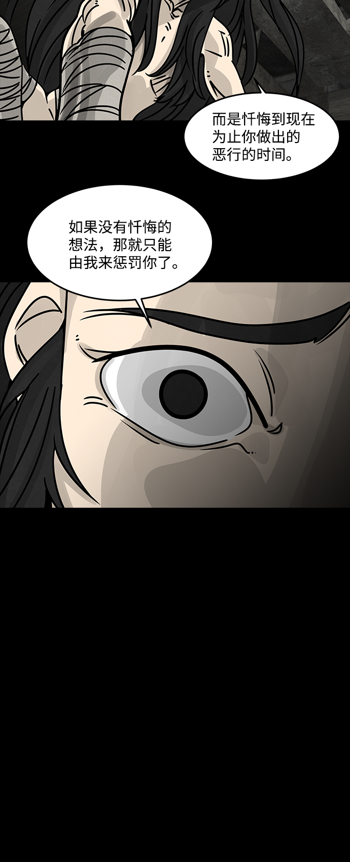 [第41话] 古代之神（10）32