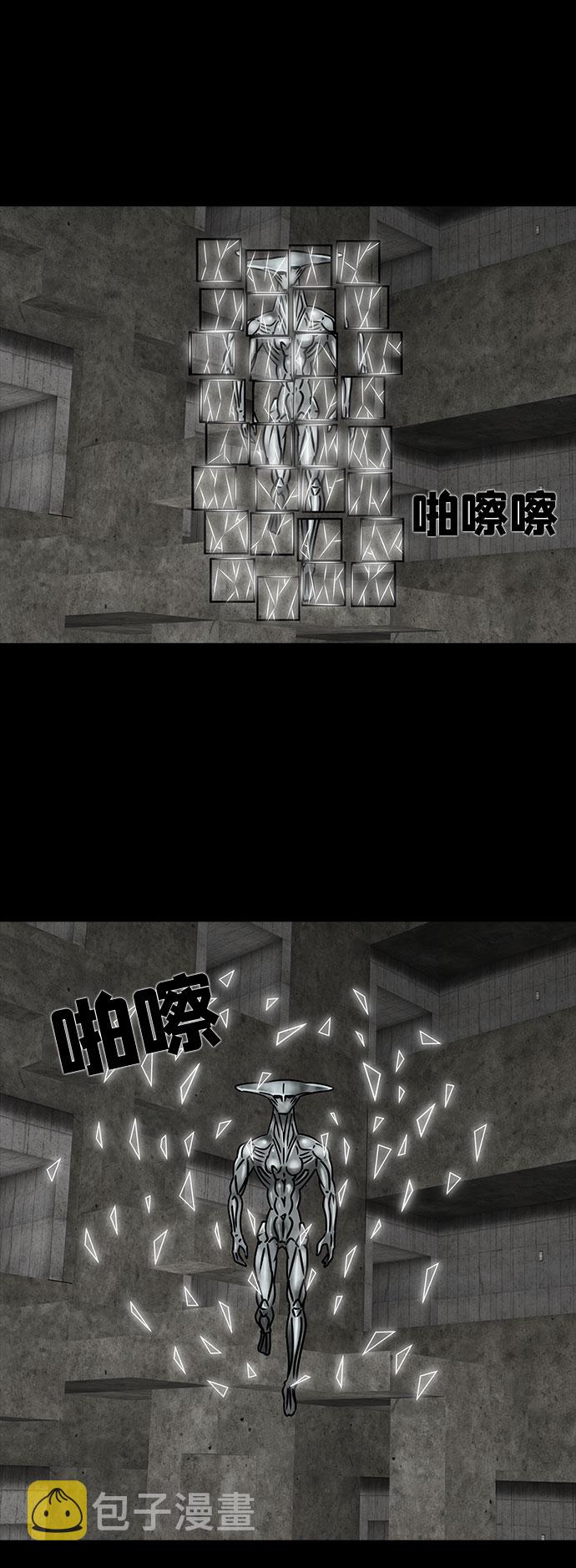 [第34话] 古代之神（3）1