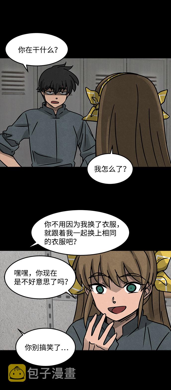 [第16话] Cafe BLEU（4）7
