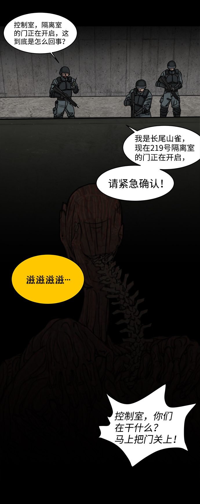 序章10