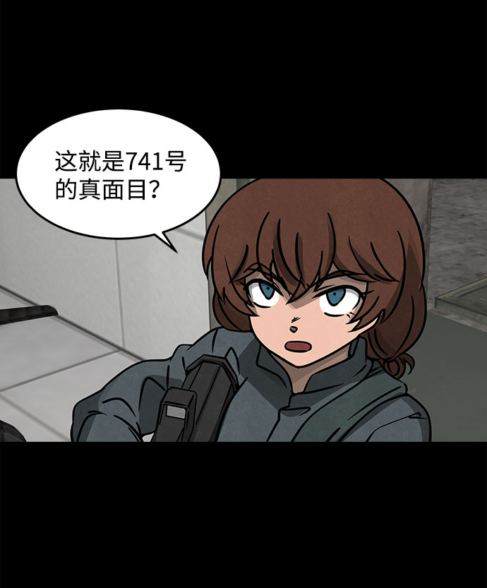 [第12话] 约丹之树（5）25