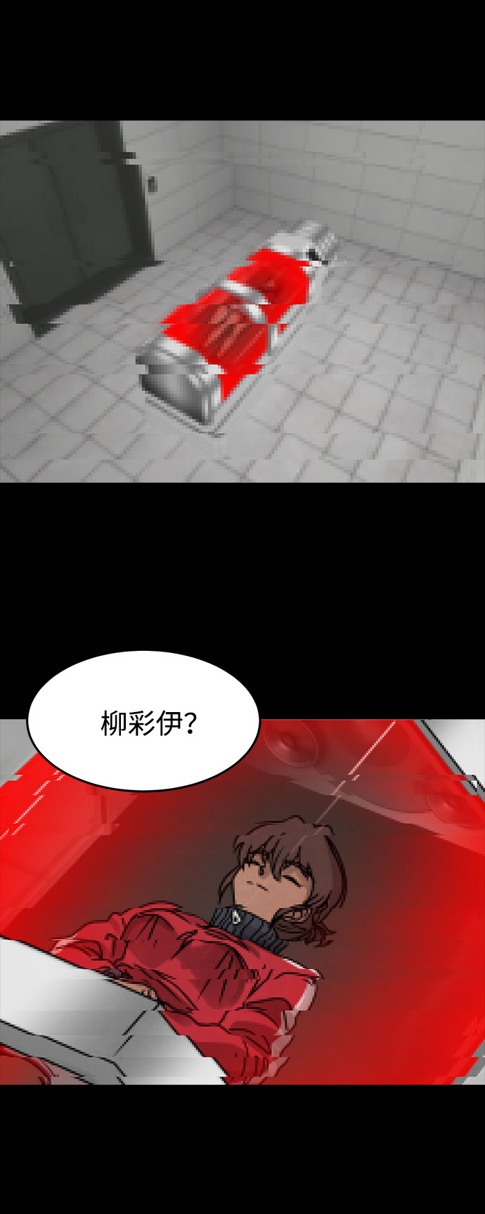 [第38话] 古代之神（7）33