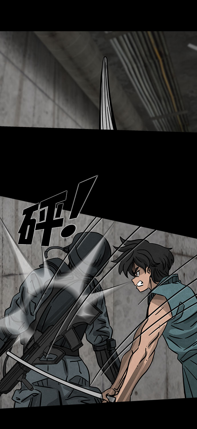 [第1话] 屍身虫（1）24