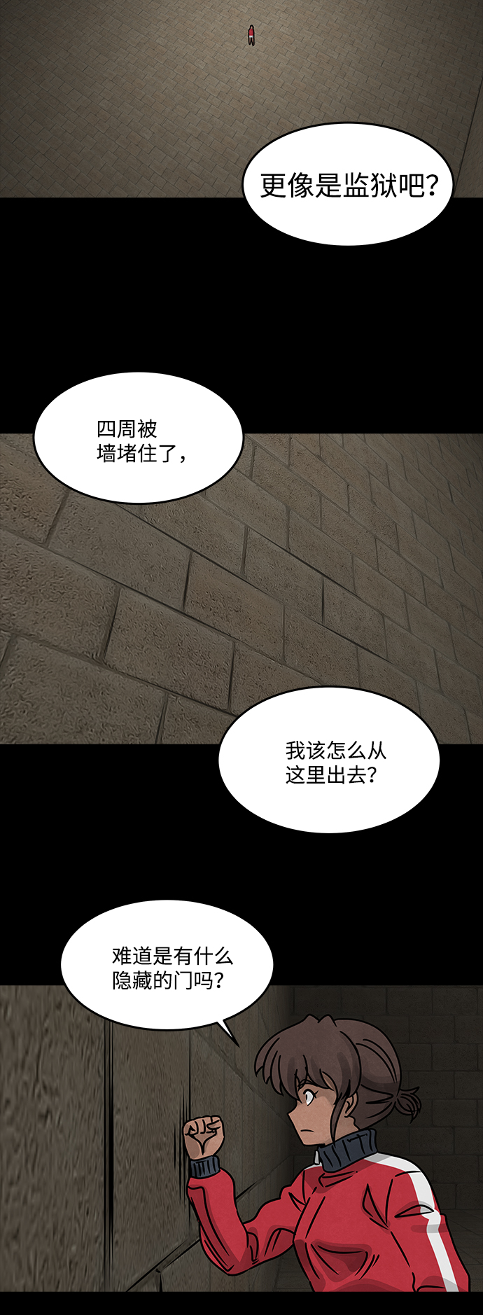 [第41话] 古代之神（10）58