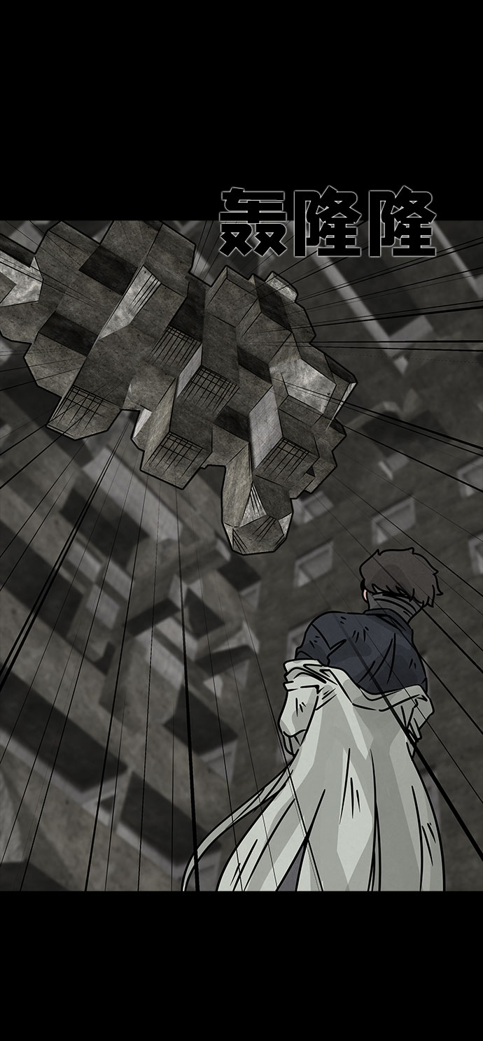 [第43话] 古代之神（12）36