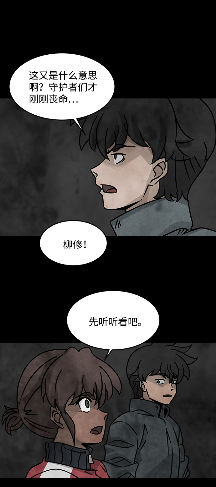[第40话] 古代之神（9）15