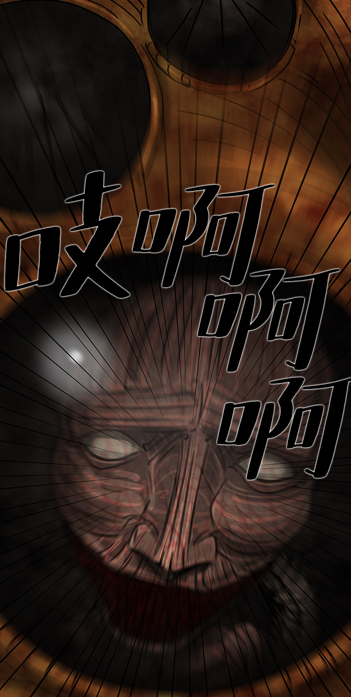[第29话] 白蚁（13）39