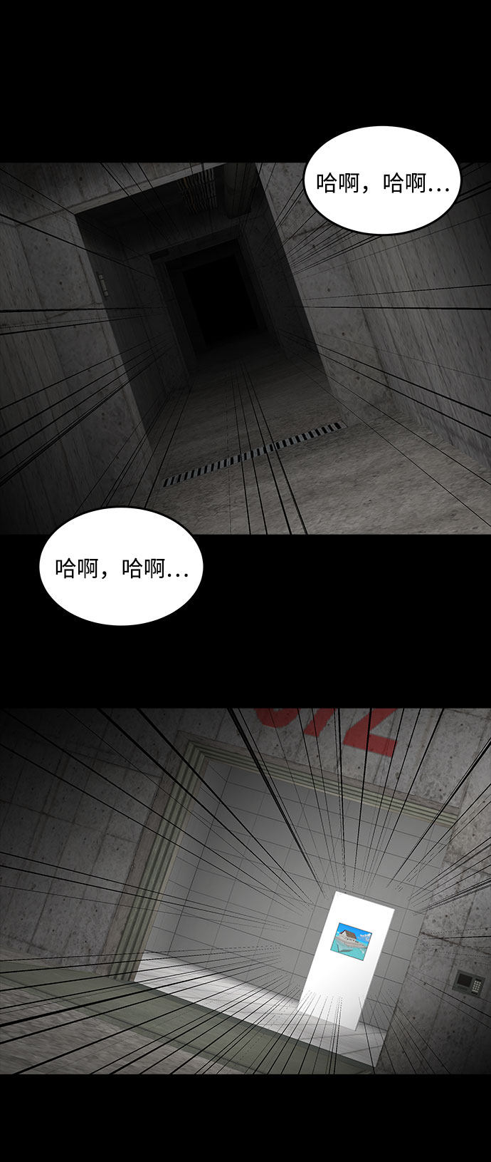 [第38话] 古代之神（7）44
