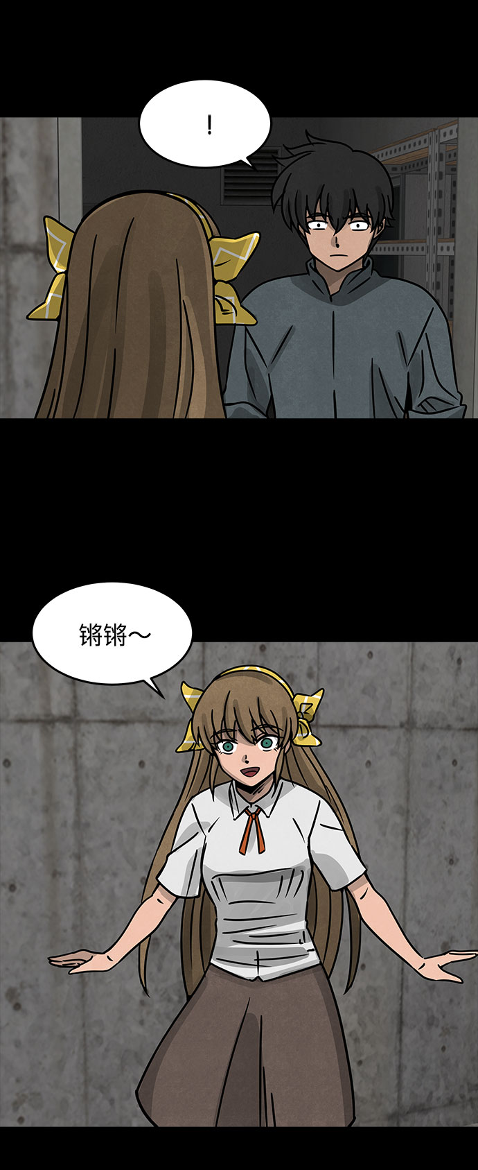 [第16话] Cafe BLEU（4）9