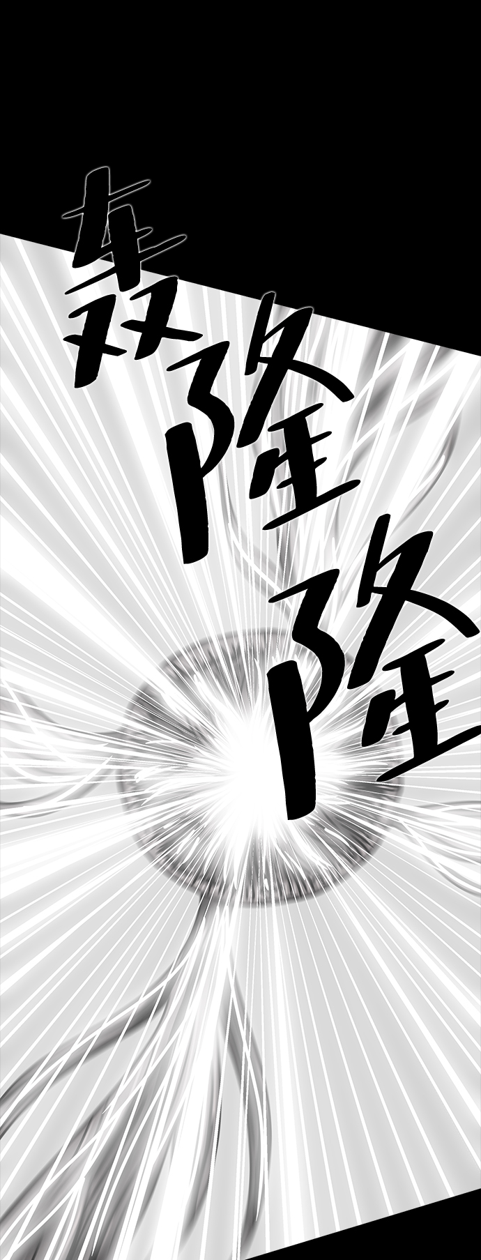 [第36话] 古代之神（5）57